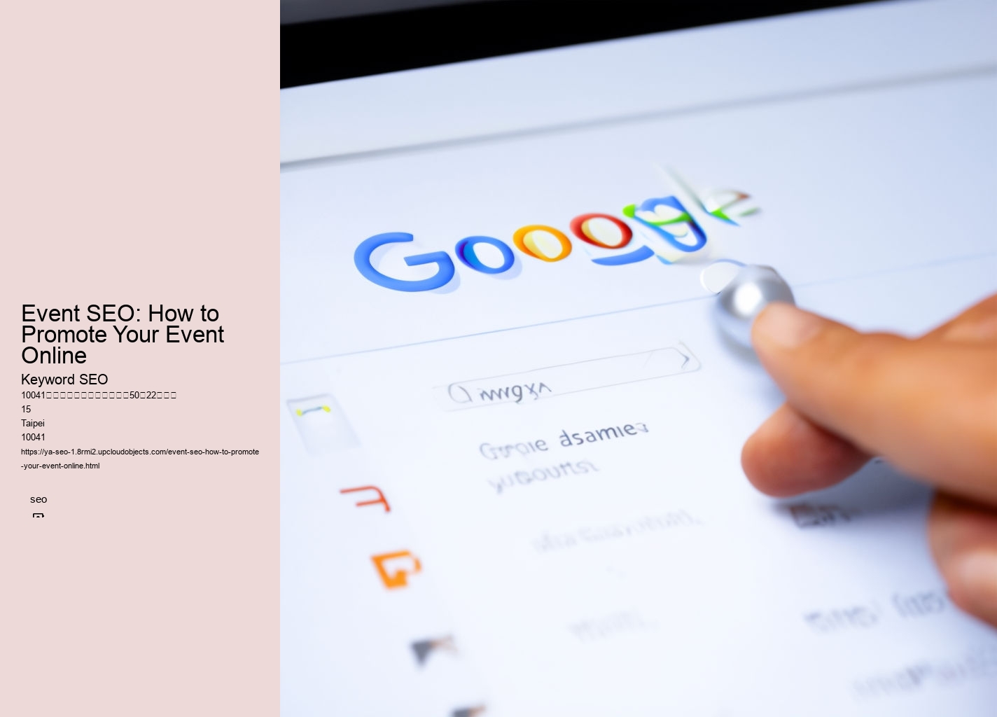 Event SEO: How to Promote Your Event Online