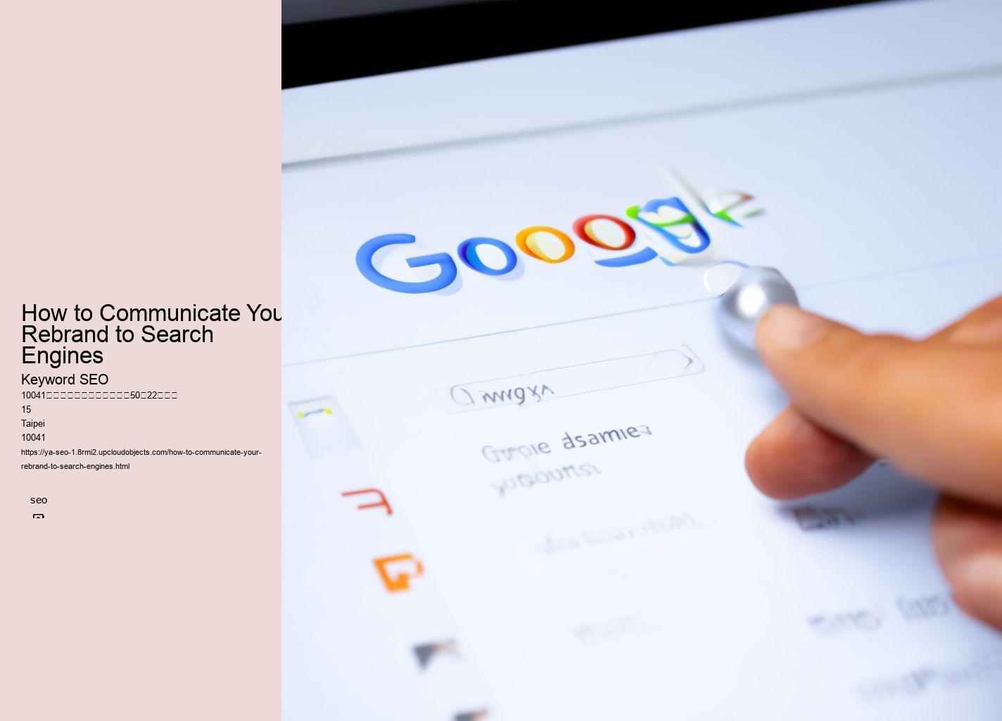 How to Communicate Your Rebrand to Search Engines